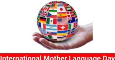 International-Mother-Language-Day-Now-Celebrating-Linguistic-Diversity-and-Multilingualism-2023